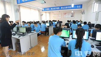 樂山市計算機(jī)學(xué)校 計算機(jī)網(wǎng)絡(luò)技術(shù)專業(yè)（計算機(jī)技術(shù)開發(fā)方向）招生簡章