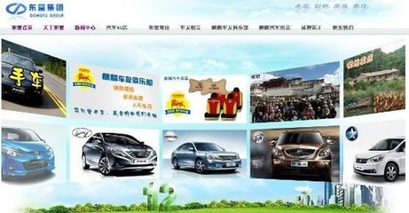 東富集團東奇限量內(nèi)部價搶購別克汽車，隨州汽車維修服務同步開啟