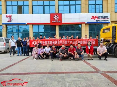 向客戶而生，追求客戶滿意——東風汽車股份傾力打造“真美滿”服務品牌，隨州代理展新篇